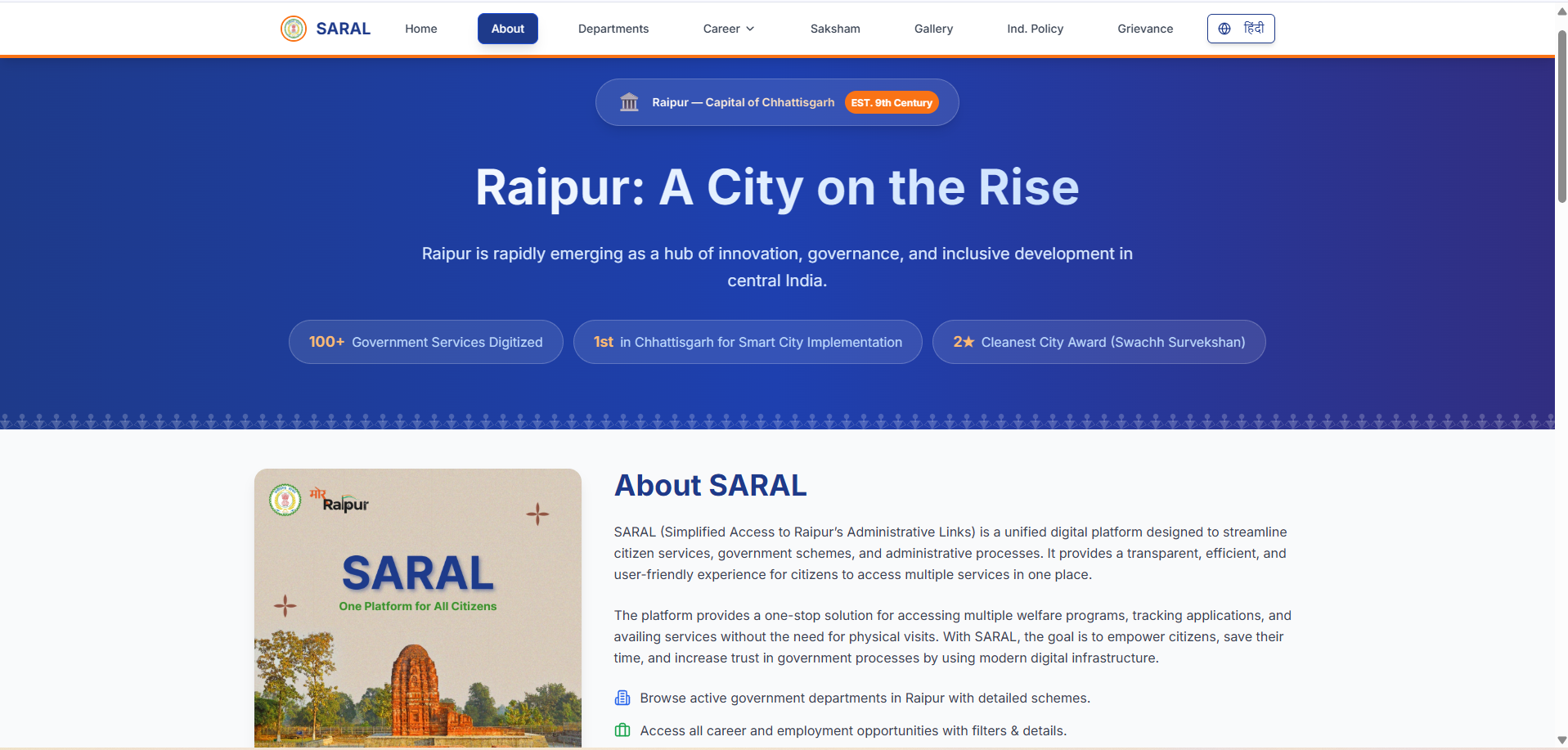 About SARAL