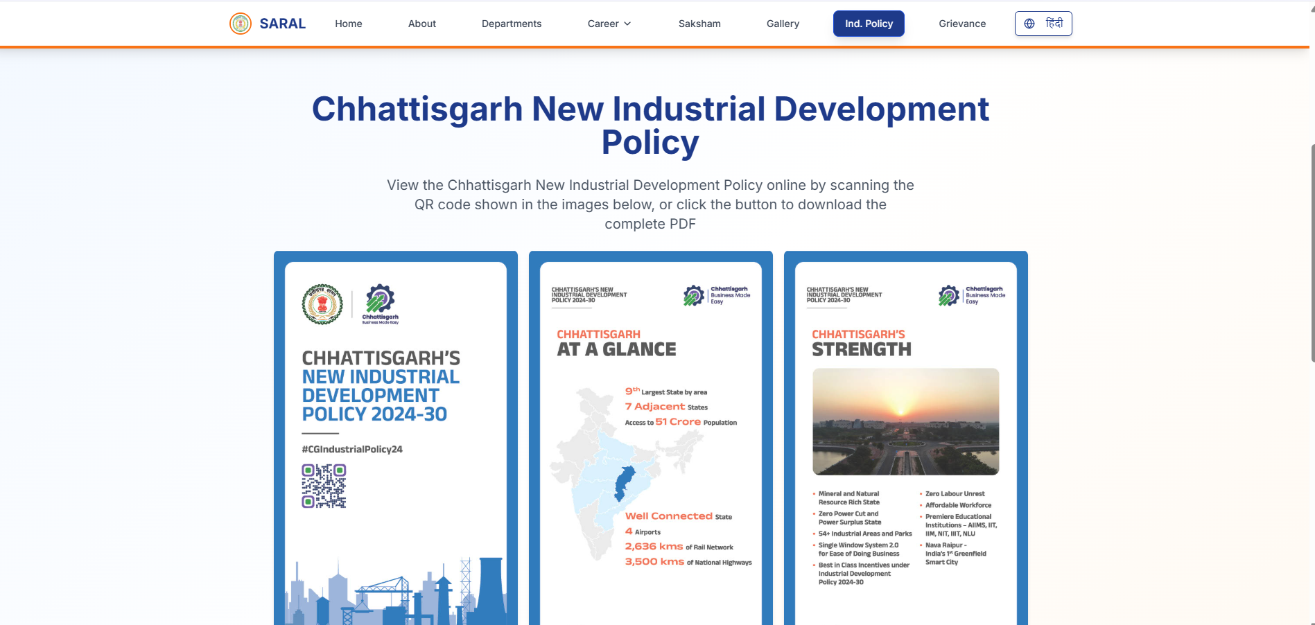 Industrial Policy Overview