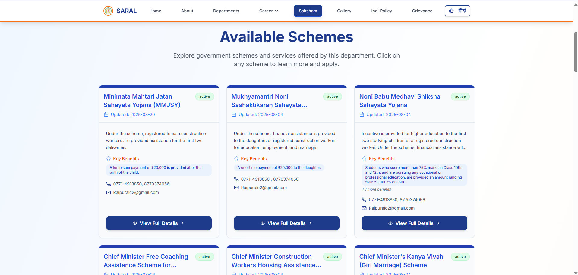 Saksham Scheme Cards